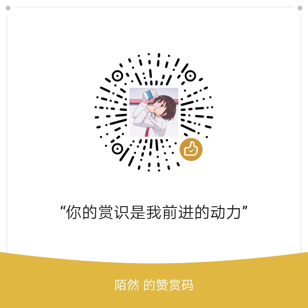 微信打赏